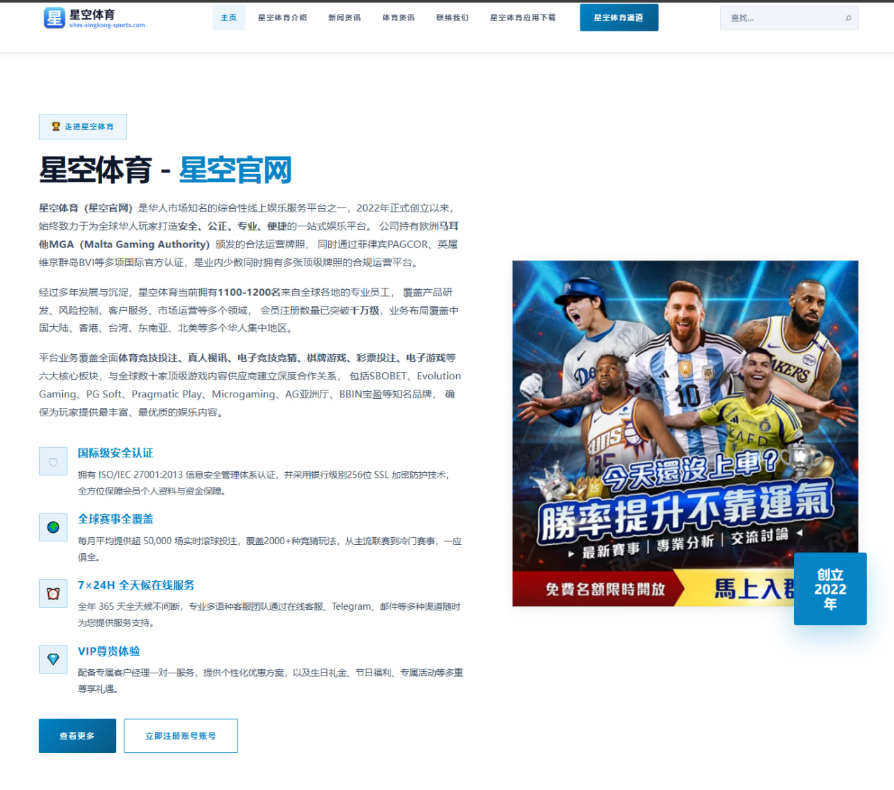 阿尔卡拉斯草地热身赛逆转复盘底线相持能力再升级解析